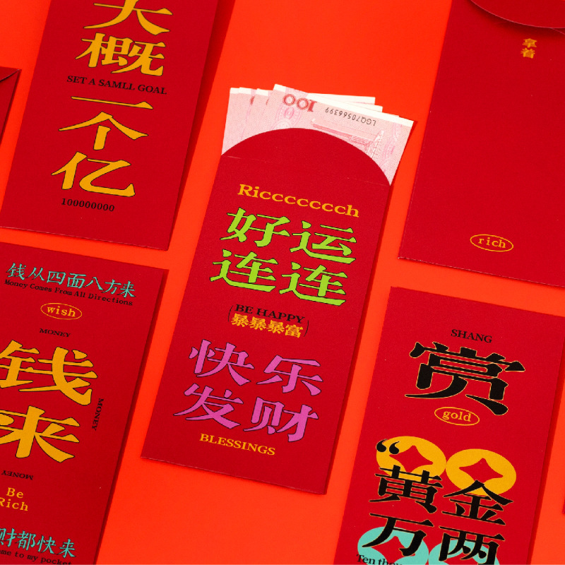 Красный конверт для весеннего фестиваля Twilight, Серия Laicai, Тематика Нового года, Печать в китайском стиле, Удачный пакет с благословением