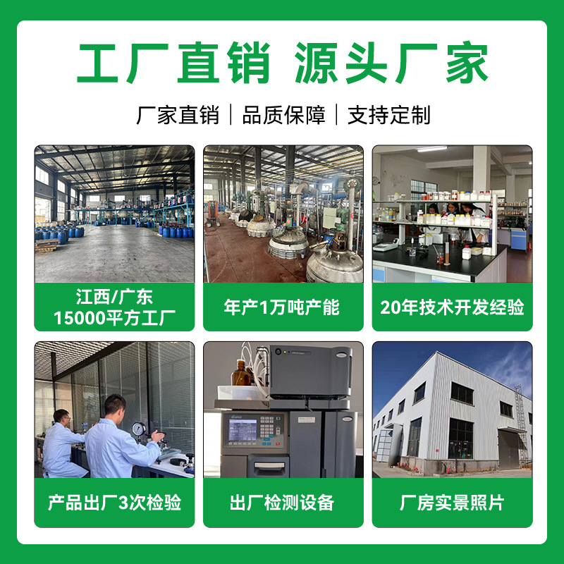 Highly Concentrated Acidic Even Dye Application Wool Nylon Chemical Fiber Acid Dye Penetration Dispersed Dyeing Even Color Peeler