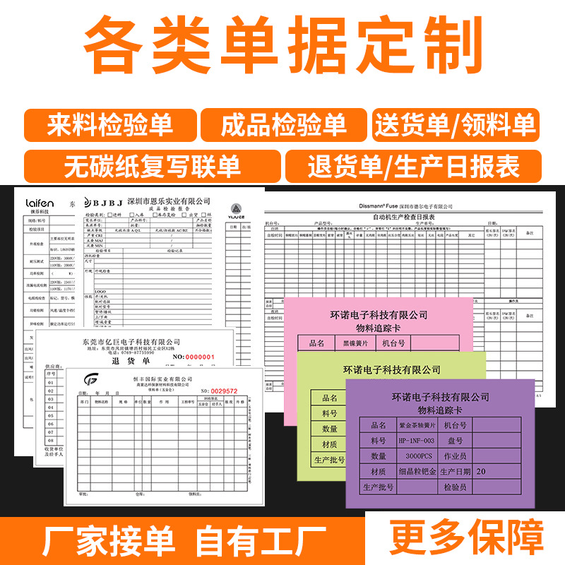 Receipt and Payment Voucher Printing Carbonless Copy Thickened