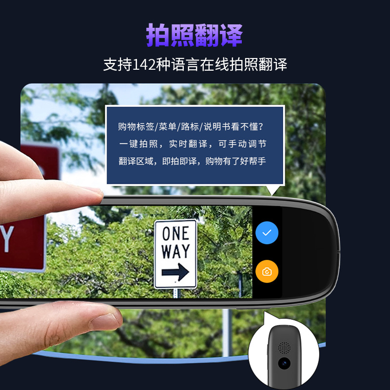 S65Pro Cross-border Scanning Translation Pen Point-reading Pen Multi-country Offline China, Britain, Japan and South Korea Scanning Pen Foreign Trade International Edition Word