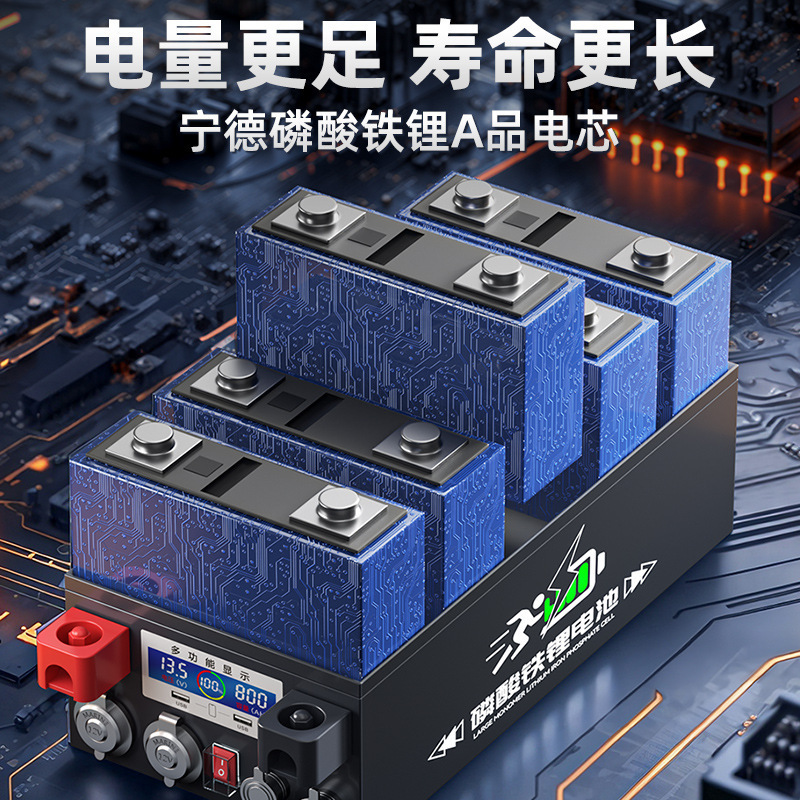 Ningde Rv Lithium Iron Phosphate Battery 12V24V48V Large Single Cell Vehicle Energy Storage Large Capacity Power Supply