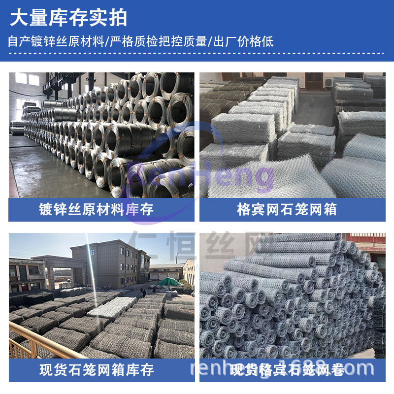 Customized Gabion Net for Water Conservancy Projects, Ecological Slope Protection, River Management, Flood Control, Galvanized and Plastic-Coated Gabion Cages