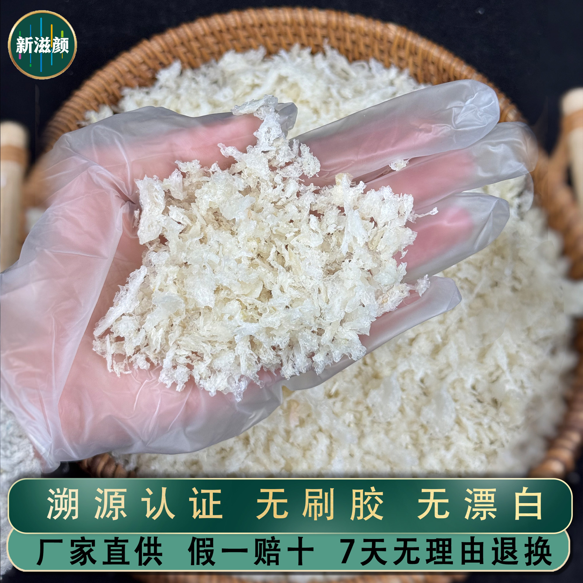 Новый питательный птичье гнездо из Индонезии, код отслеживания, высокая чистота, без волос, оптовая продажа