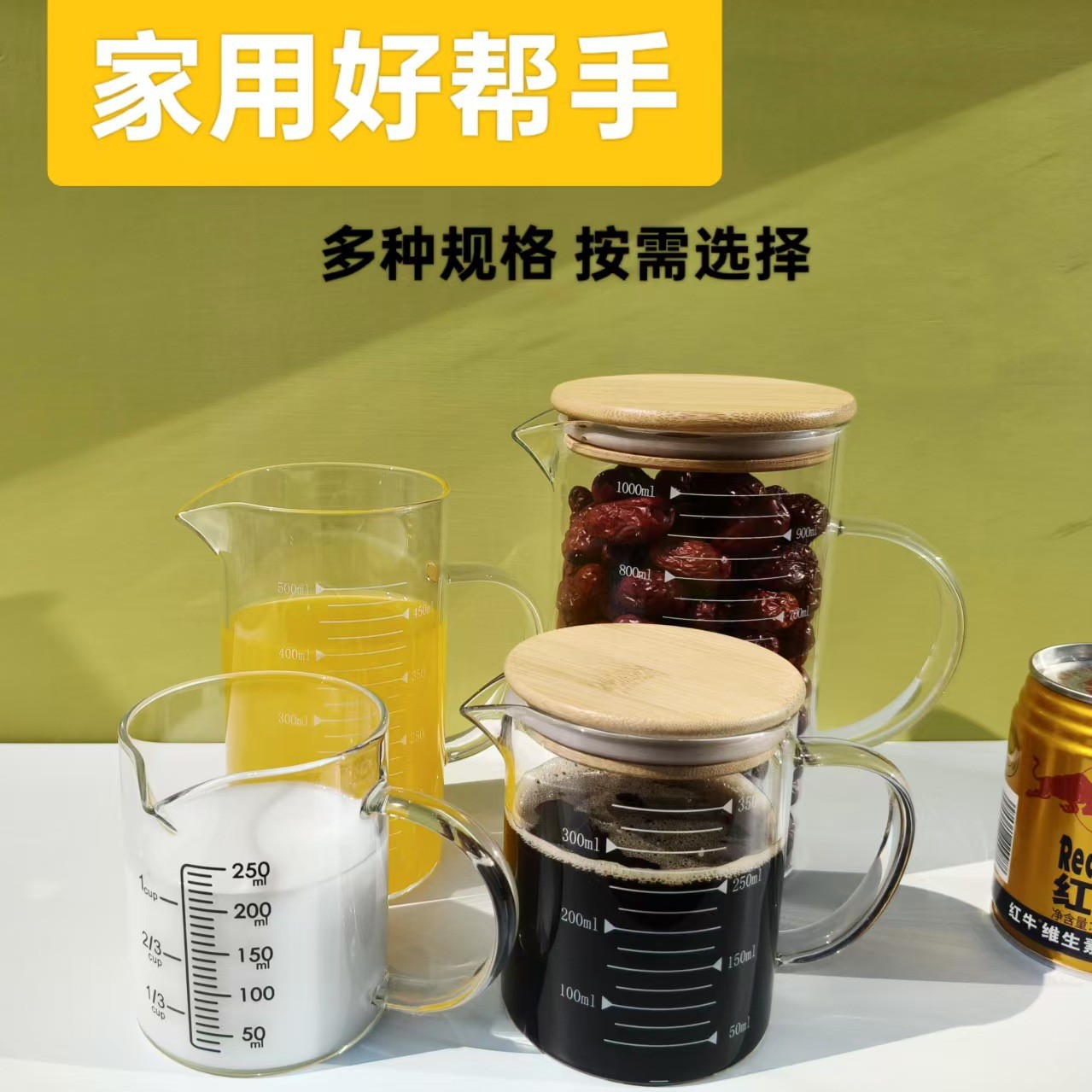 Coffee Cup for Breakfast, Glass Cup with Scale, Baking, Heat-Resistant, High Borosilicate White Measuring Cup, Scale Cup, Mug