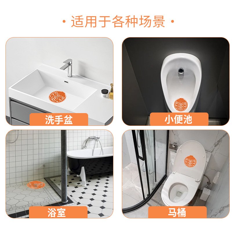 Factory Direct Sales New Type of Thorny Urine Bucket Fragrance Tablets Men's Urinal Aromatic Pad Urinal Deodorization Special Deodorization