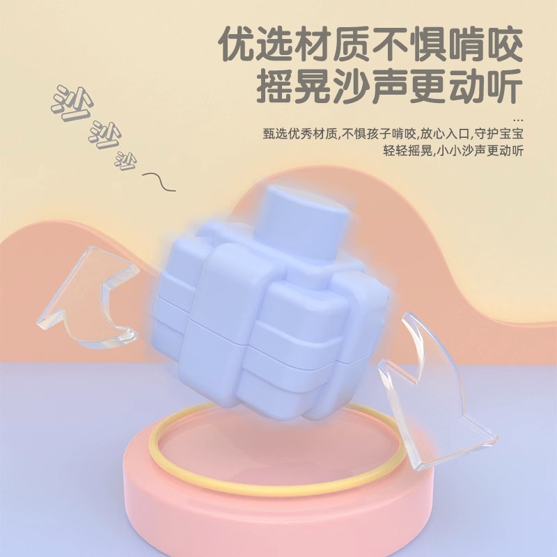 Rainbow Saile Toy Puzzle Stack Music Baby Grasping Shape Cognition Baby Dig Hole Buckle Hole Saile