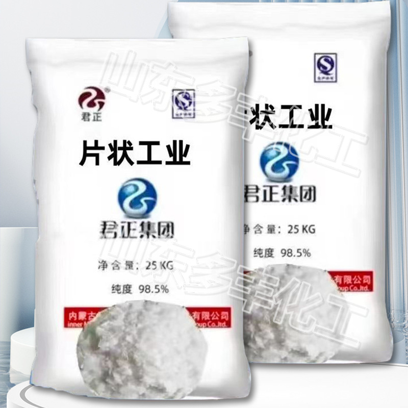 Inner Mongolia Junzheng Flake Soda Ash 98.5% Breeding Disinfection Desulfurization Heavy Oil Stain Cleaning Soap Daily Chemical Sodium Carbonate