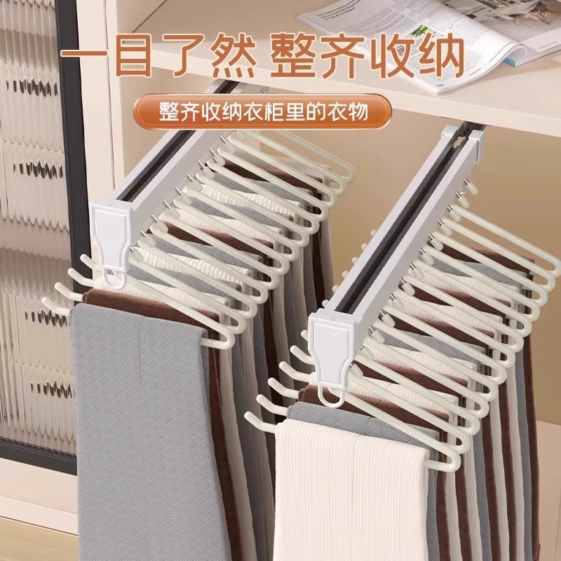 Goose-shaped Pants Rack Household Seamless Non-slip Pants Clip Z-shaped Clothes Hanger Special Wardrobe 2-shaped Pants Hanger Storage Hanging Pants Rack