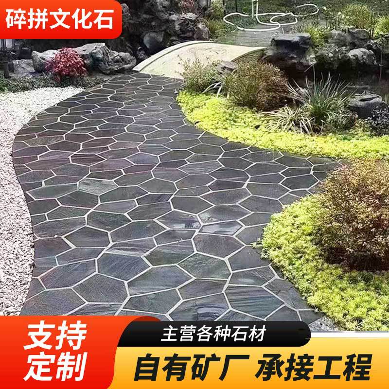 Кастомизированный черный ледяной трещиноватый культурный камень для уличной террасы, нерегулярная каменная сетка, винтажный садовый тротуарный камень