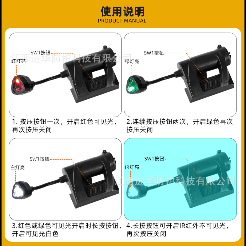 MPLS CHARGE outdoor tactical helmet signal light four-color serpentine light CS infrared identification light IR identification
