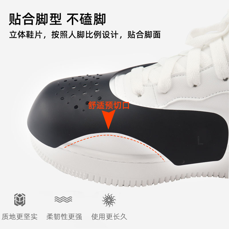 Anti-Wrinkle Aj Shoe Shield Toe Anti-Crease Sneaker Shield Sports Shoe Anti-Wrinkle Shaping Protective Shoe Stretcher Shoe Shield Artifact