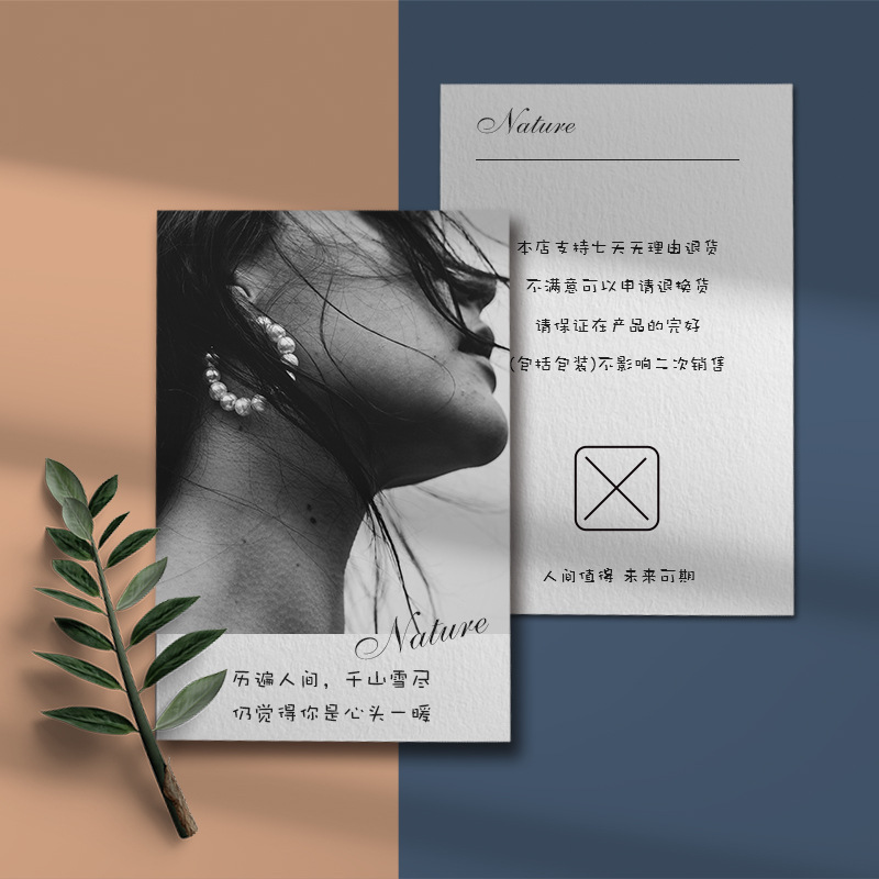 After-sales card postcard security card design small square card printing wedding thank-you letter take-out card scratch card blade