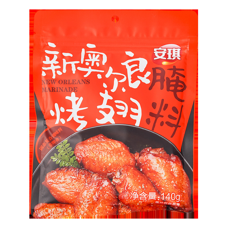 Angel Barbeque Marinade (new Orleans) Grilled Wings Marinade Grilled Chicken Leg Compound Seasoning Bbq Seasoning