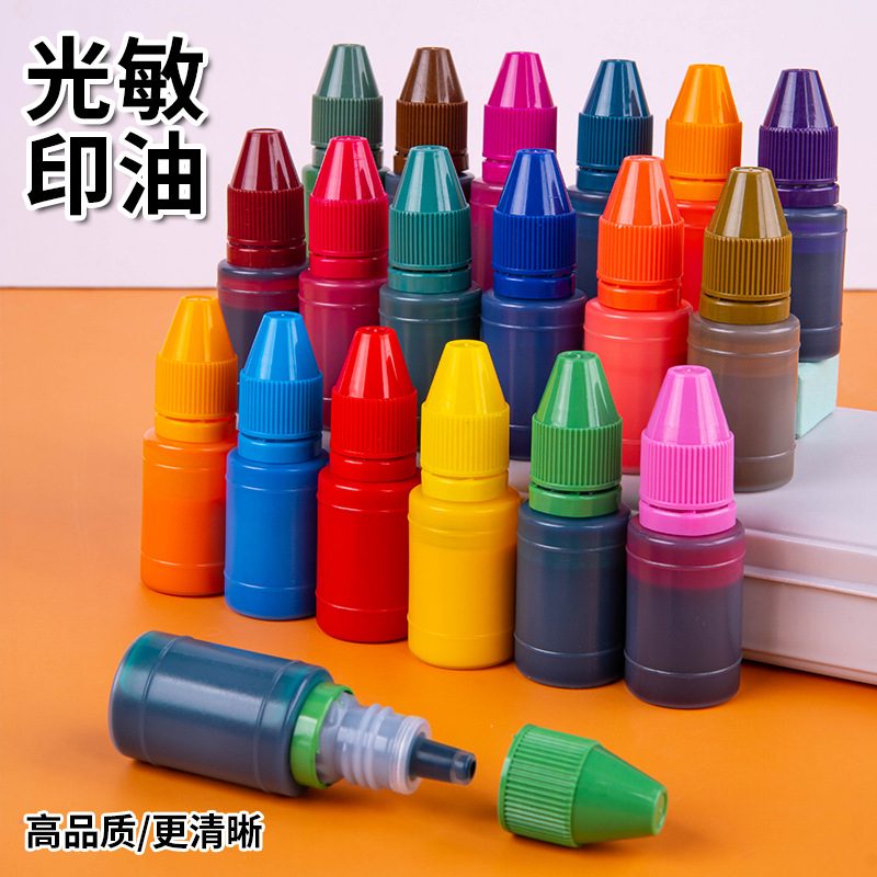 Цветная фоточувствительная печатная краска, быстро сохнущая, красная, синяя и черная, мелкая бутылка печатной краски, оптовая краска для конфиденциальной печати одежды