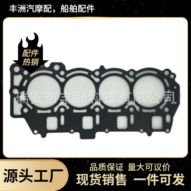 Различные типы подвесных машин Падсы цилиндра Yamaha 6C5-11181-01-00;6C5-11181-00-00