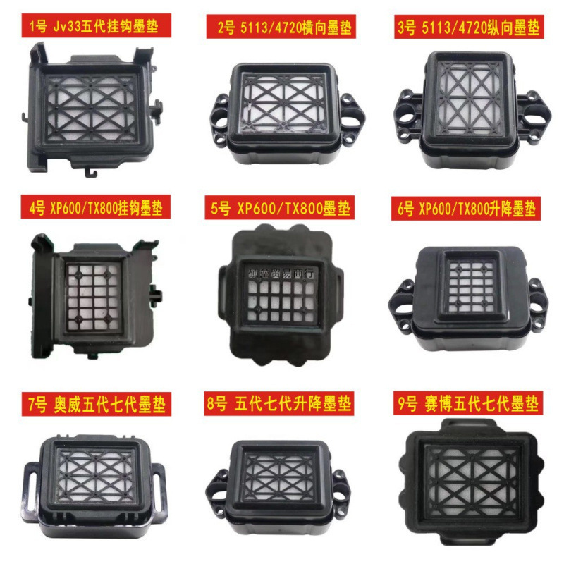 Печатная подушка для чернил, пять поколений, i3200, капа, 47205113, 57 поколений, 800XP600