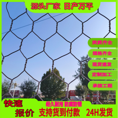 Оптовая продажа заводских клеток для удержания реки, электрическая сварка, габионная клетка, защита от наводнений, проволочная сетка, пластиковая коробка для габионов