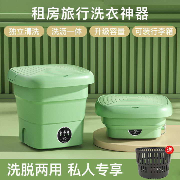 Портативная мини стиральная машина для стирки носок и нижнего белья, оптовая, складная