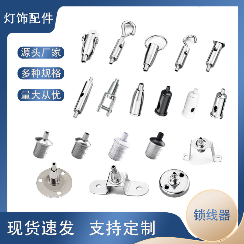 Стальной тросовой слинг с шариковым замком, устройство для демонстрации одежды, слинг для сушки одежды, регулируемый круглый зажим