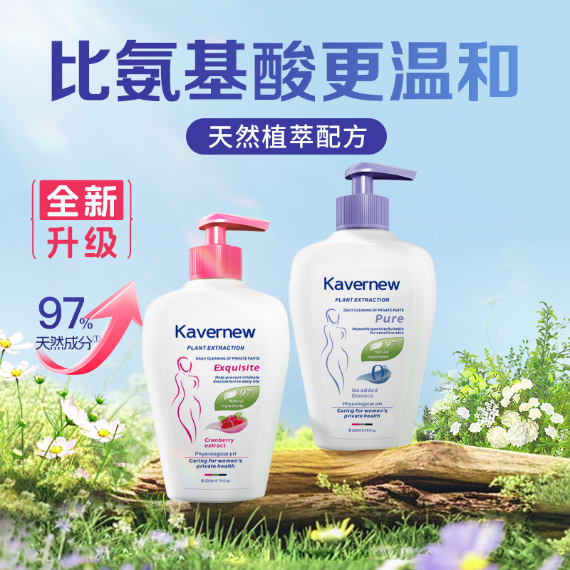 Women's Private Parts Cleansing Liquid, Skin-Friendly Care, Private Parts Washing, Girls' Care and Cleaning Liquid, Gentle Daily Washing Liquid for Women