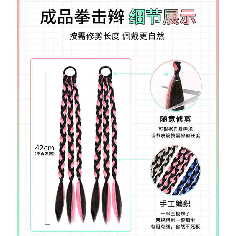 Wig Women's Boxing Braid Sweet Cool Spice Girl Dirty Braid Highlight Dye Twisted Braid Net Red Hair Long Hair Double ponytail Wig Braid