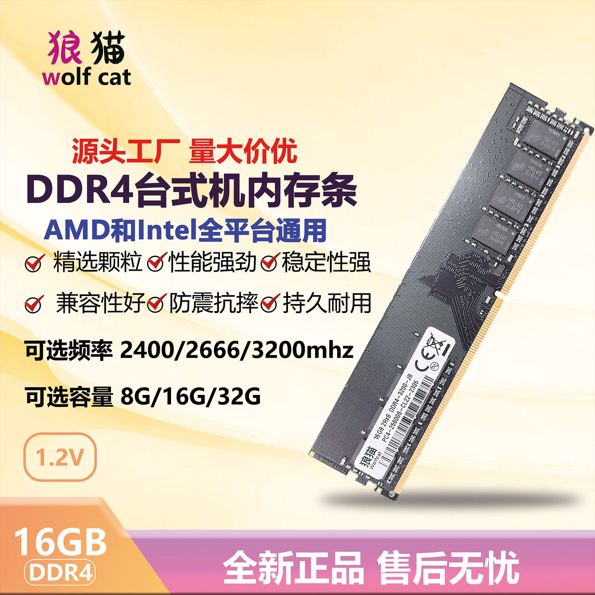 Совершенно новая оперативная память Ddr4 16г 2666 2400 3200 для настольных ПК, полностью совместима, поддерживает двухканальный режим с хост-компьютерами
