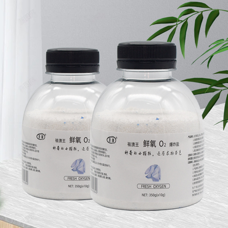 Fresh Explosive Salt Color Bleaching Powder Strong Yellowing Stains Household Baby Whitening Color Protection Sterilization Mite Removal Live Oxygen Environmental Protection