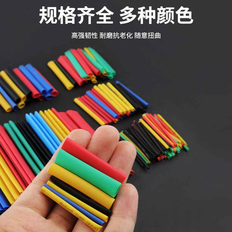 Wholesale 164 Pieces/560Pcs Colorful Heat Shrinkable Tube Set, Wire Insulation Casing, Household Shrink Casing Combination