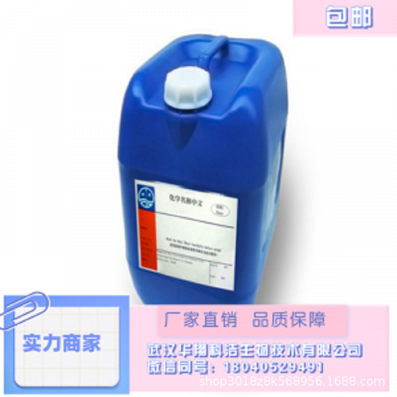 Cinnaldehyde Diacetate Cinnaldehyde Diethyl Acetal 7148-78-9 [1kg 25kg]