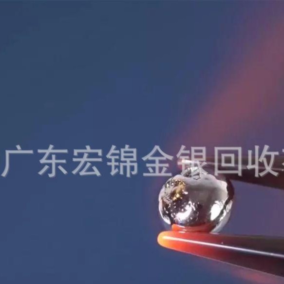 Jiangsu Coarse Ruthenium Recycling Hong Jin Professional Acquisition 13580887176