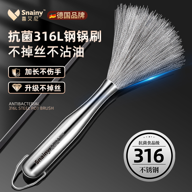 Щетка из нержавеющей стали для кастрюль, щетка для кухни, длинная стальная проволока, чистка, без повреждений, удаление грязи, термостойкая