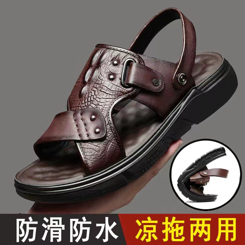 Slippers for Men, Summer Outer Wear, Non-Slip, Thick-Soled Flip-Flops, Outdoor Sports and Driving Dual-Use Beach Sandals