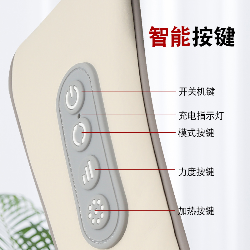 New Massage Shawl Trapezius Cervical Spine Clip Kneading Rechargeable Hot Compress Electric Massager Neck Massager