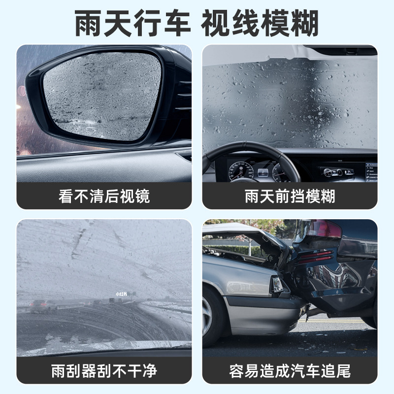 Puluchi Anti-Fog Agent for Windshields, Car Supplies, Window Rearview Mirror Water Repellent, Defogging and Rainproof Agent, Car Essential Tool