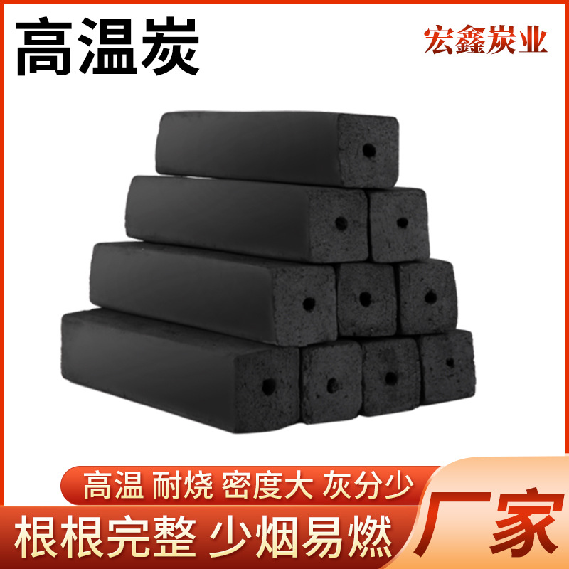 Уголь для барбекю на открытом воздухе, быстроразжигающийся, экологически чистый, бездымный, уголь для приготовления чая