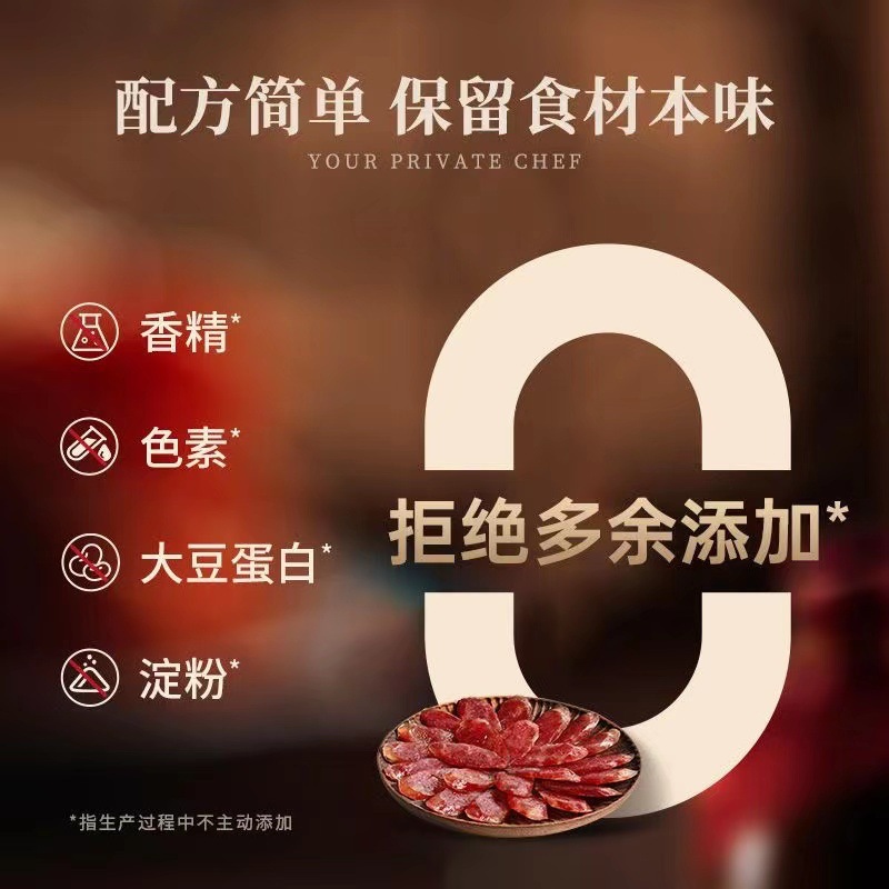 Spicy Sausage, Cantonese-Style Cured Sausage, Original Flavor Sausage, Pure Meat Cured Meat, Guangdong Specialty, Cantonese-Style Claypot Rice Sausage