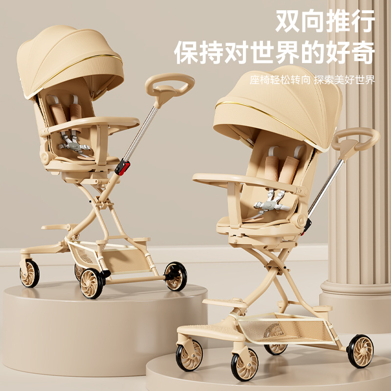 New children's baby walking artifact stroller high landscape stroller one-piece folding stroller can sit and lie down