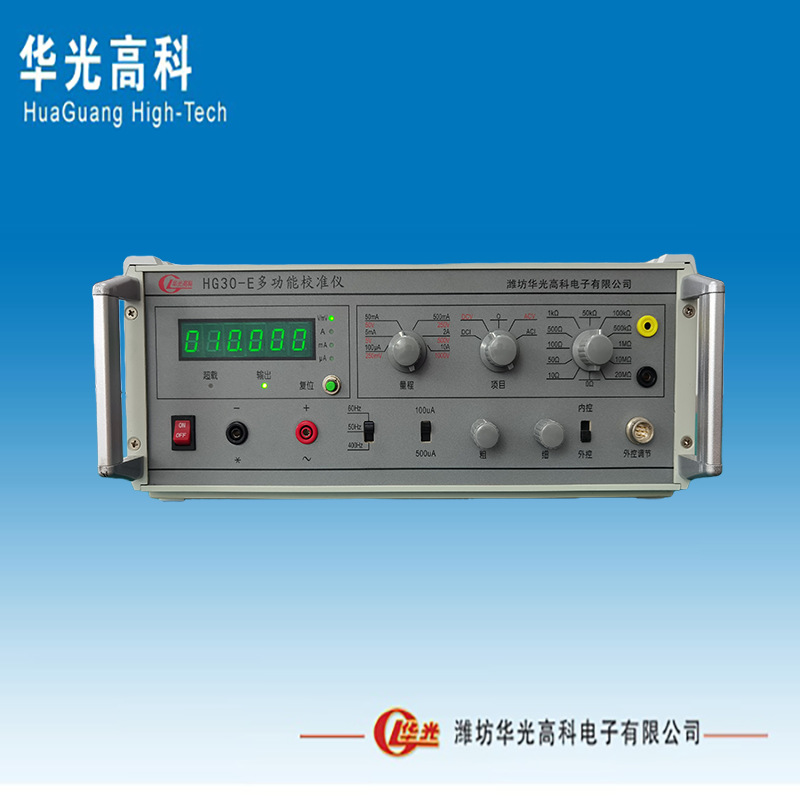 Калибратор мультиметра Huaguang Hi-Tech HG30-E