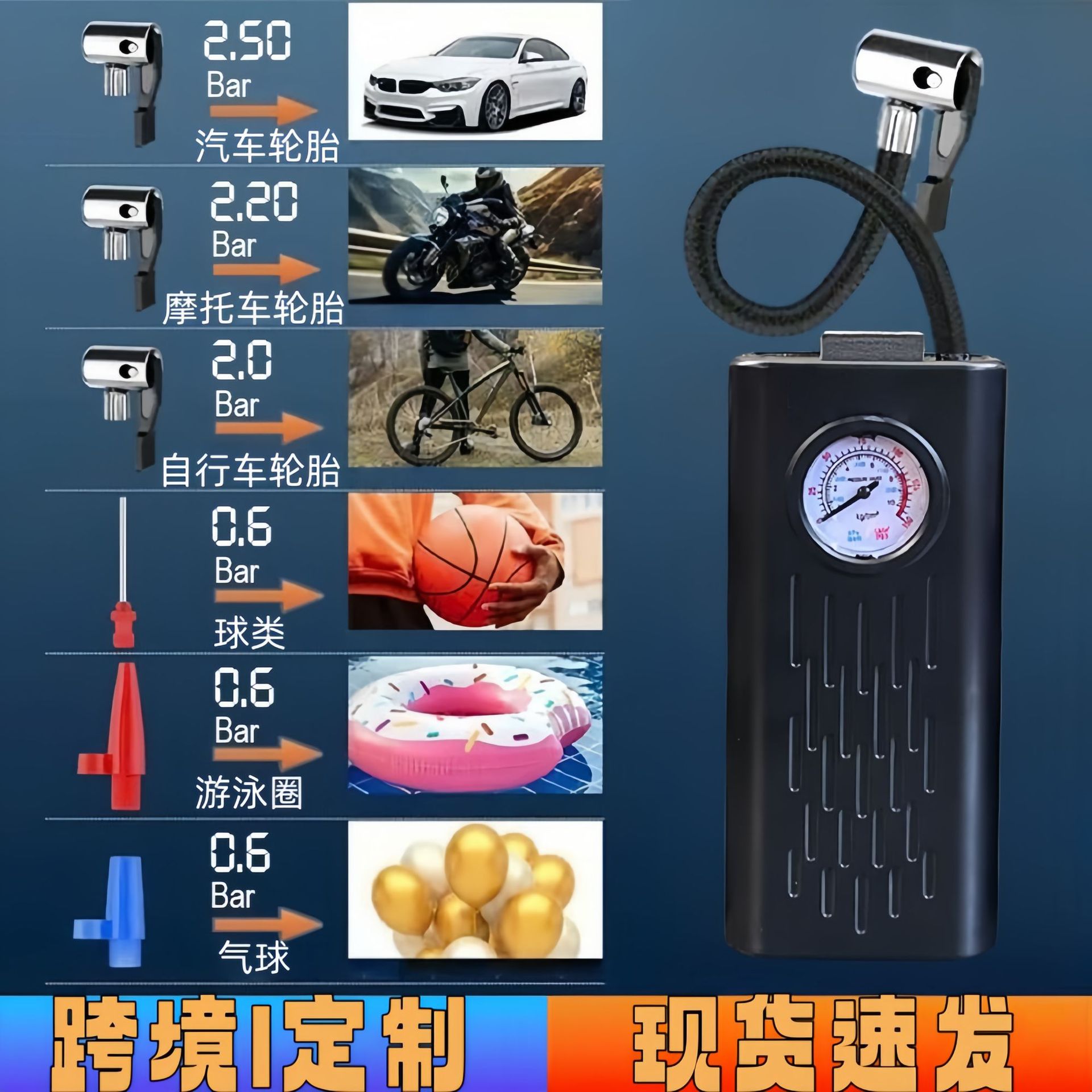 Wireless Car Electric Air Pump Multifunctional Air Pump Motorcycle Electric Vehicle Car Air Pump Universal Fast Charging