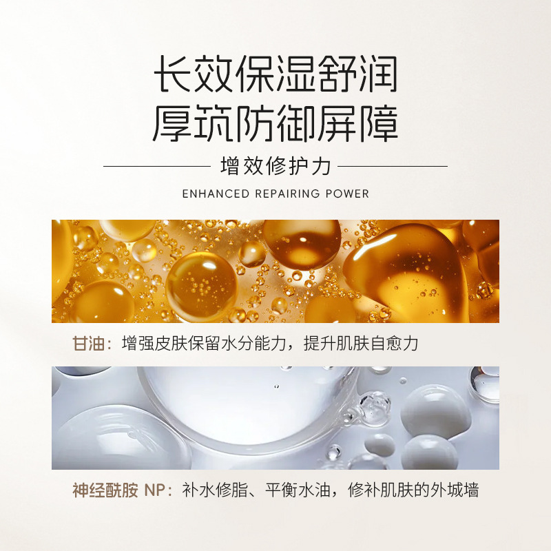 After tattooing, sensitive muscle rehydrating gel moisturizing soothing chamomile repair ice crystal gel wholesale