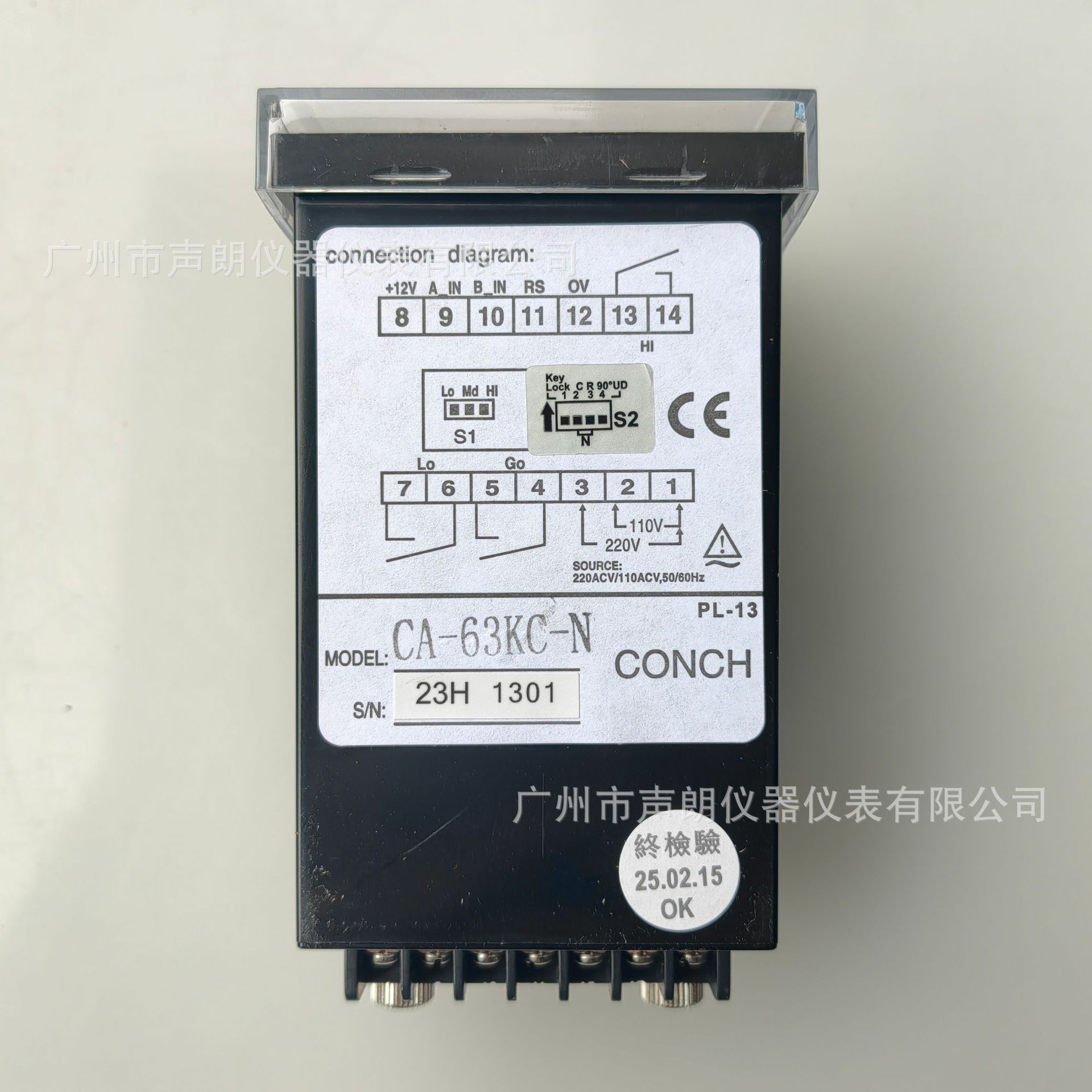 CA-63KC-N Taiwan Qisheng Conch digital display two-stage setting button counter