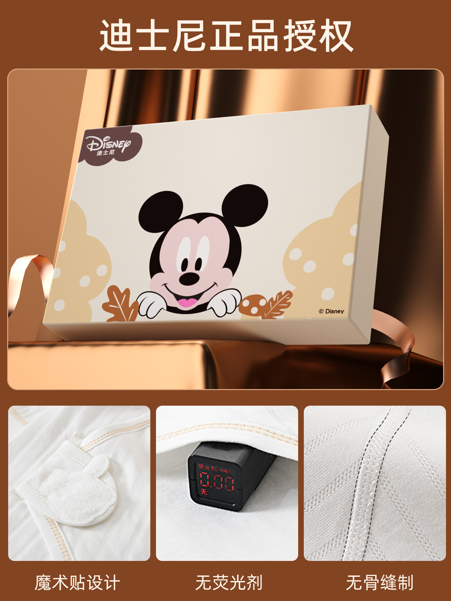 Disney Baby Clothes Gift Box Set, Baby Autumn and Winter Supplies, Newborn Full Moon High-End Meeting Gift Collection