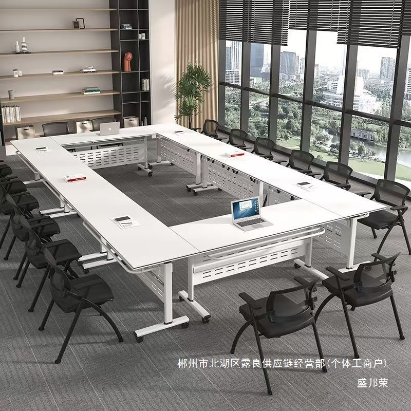 Прямые продажи завода, складной тренинговый стол и комбинация стульев, спliced стол для переворота, мобильный длинный стол на колесах, многофункциональный офис