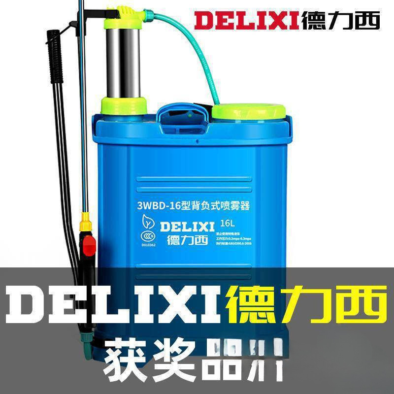 Delixi Sprayer Agricultural Hand-Pressed Backpack Manual Watering Can Pesticide Epidemic Prevention and Disinfection Machine