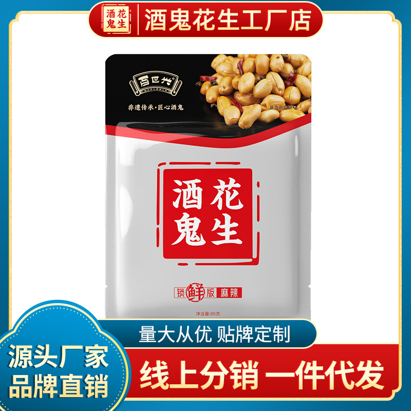 Алкогольные орехи арахиса 85г острые оригинальные Baishixing закуска жареная оптом