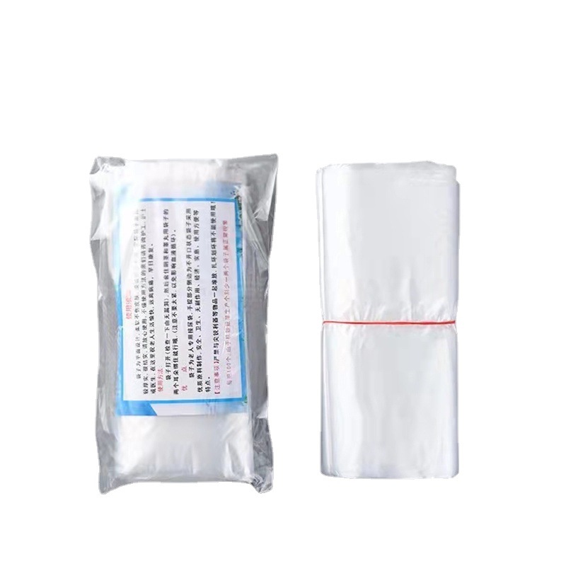 Disposable urine bag for the elderly urine bag for civil change men's portable urine bag for the elderly bedridden pulp bag disposable urine bag