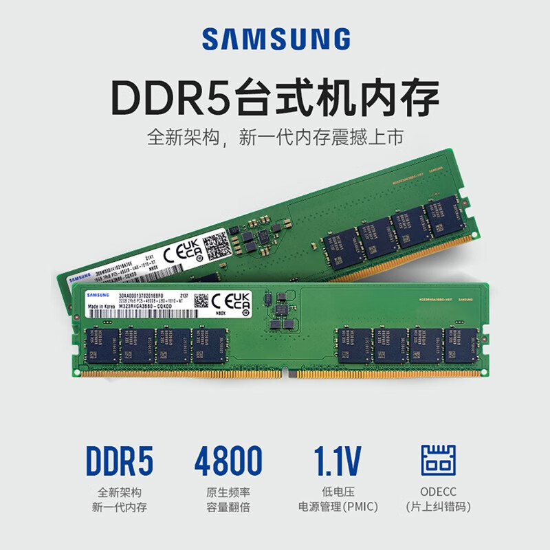 Модуль памяти SAMSUNG DDR5 Частота 4800 5600 Объем 16/32ГБ Подходит для настольных ПК