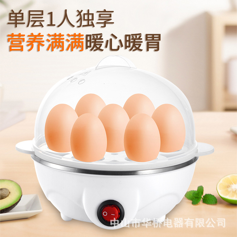 New Egg Cooker, Automatic Power-Off, Multifunctional Steamed Egg Cooker, Small Household Breakfast Machine for Dormitory Use, Cross-Border