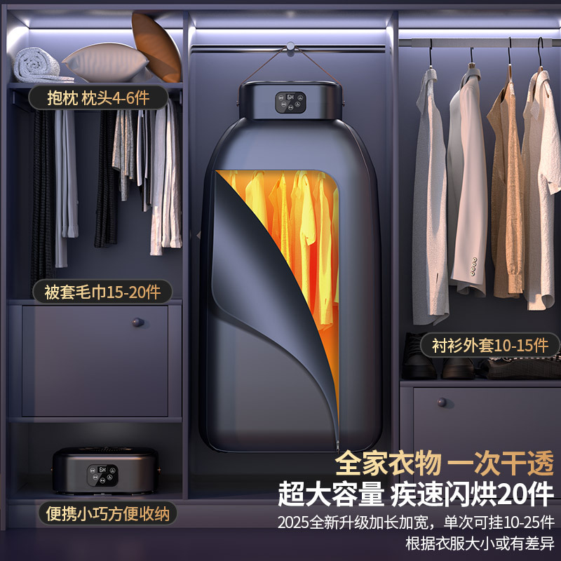 Cross-border explosions intelligent clothes dryer foldable dryer household dormitory small portable quick-drying dryer wholesale