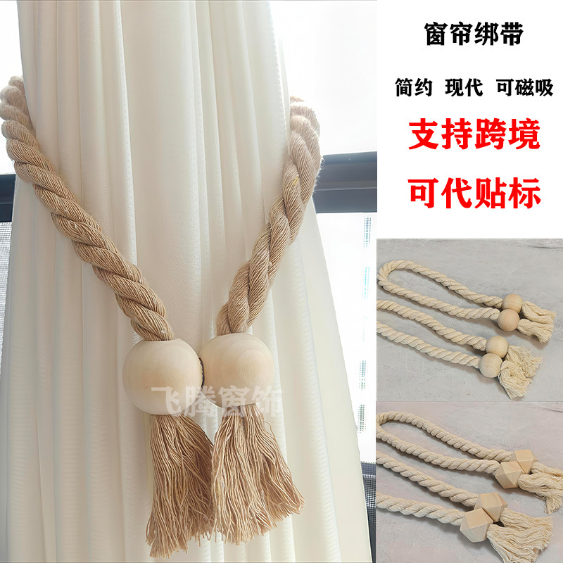 Популярные новые занавески с крестовыми стяжками в пасторальном стиле, прочные магнитные стяжки из массива дерева, без пробивки